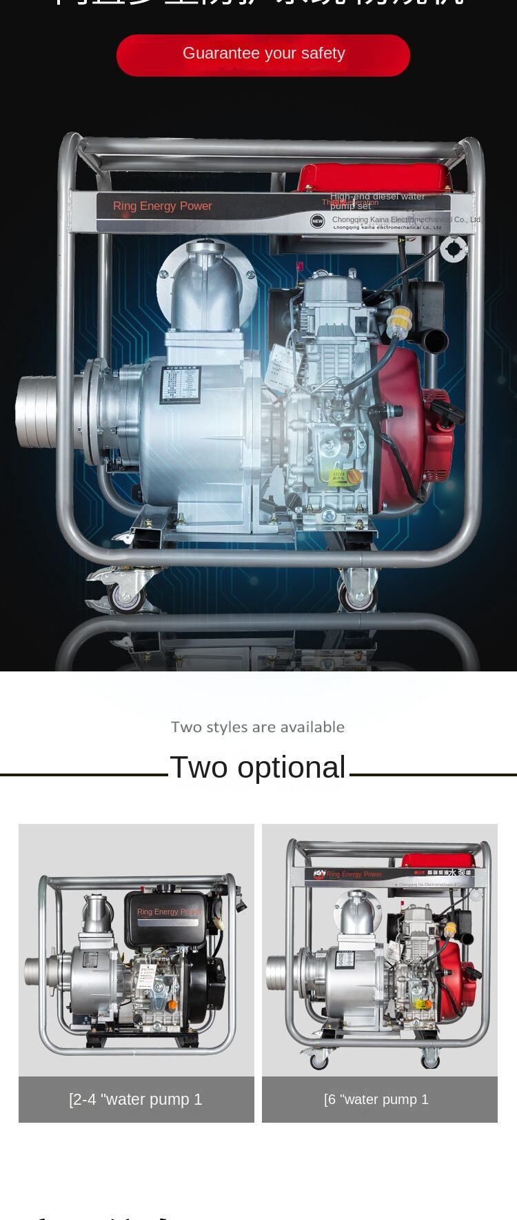 product 3 inch 5 inch 6 inch diesel water pump irrigation water pump agricultural irrigation diesel water pump-9