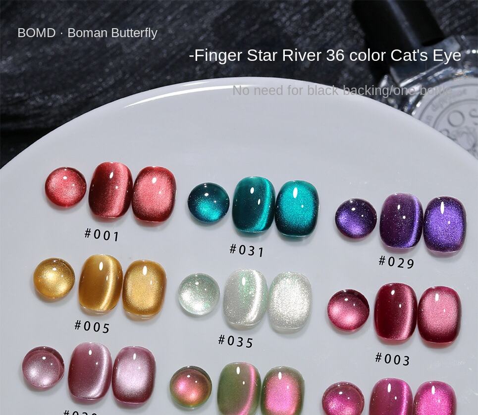 product bomd xinghe cats eye nail gel polish 2025 new glass beads design popular white for nail led liquid bottle cat eye-1