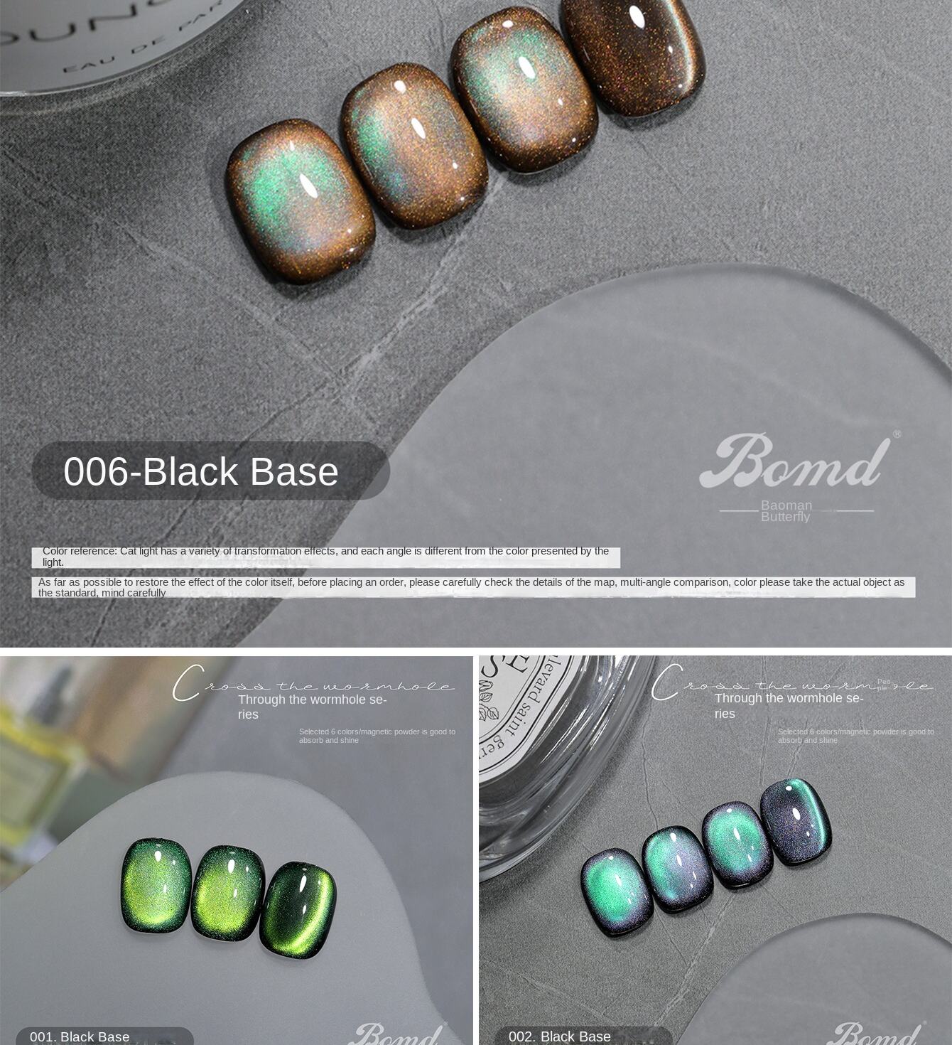 product bomd wormhole series cat eye uv gel nail polish 2025 new colorful multi light flash salon vegan non toxic long lasting bottle-8