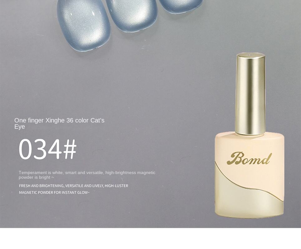 product bomd xinghe cats eye nail gel polish 2025 new glass beads design popular white for nail led liquid bottle cat eye-12