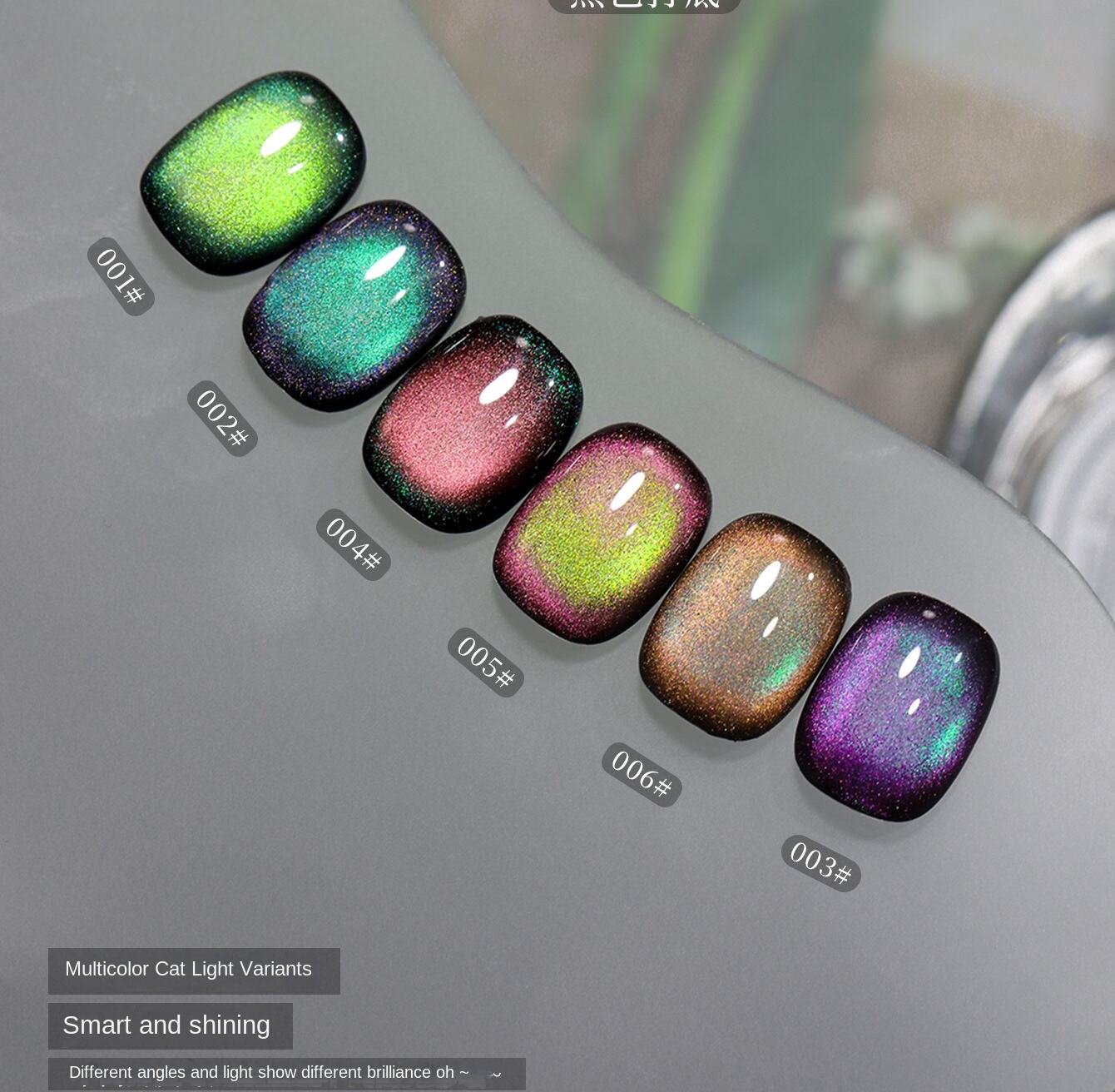 product bomd wormhole series cat eye uv gel nail polish 2025 new colorful multi light flash salon vegan non toxic long lasting bottle-3