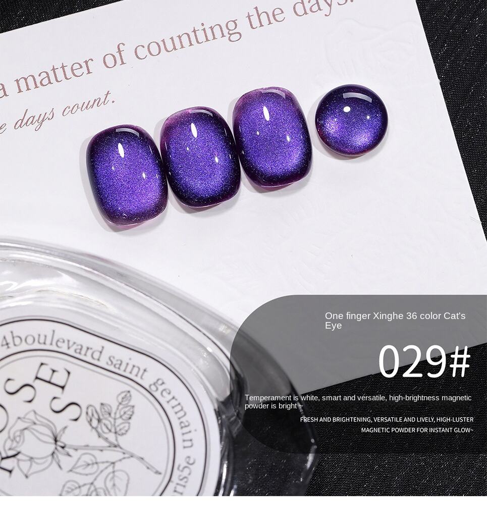 product bomd xinghe cats eye nail gel polish 2025 new glass beads design popular white for nail led liquid bottle cat eye-10