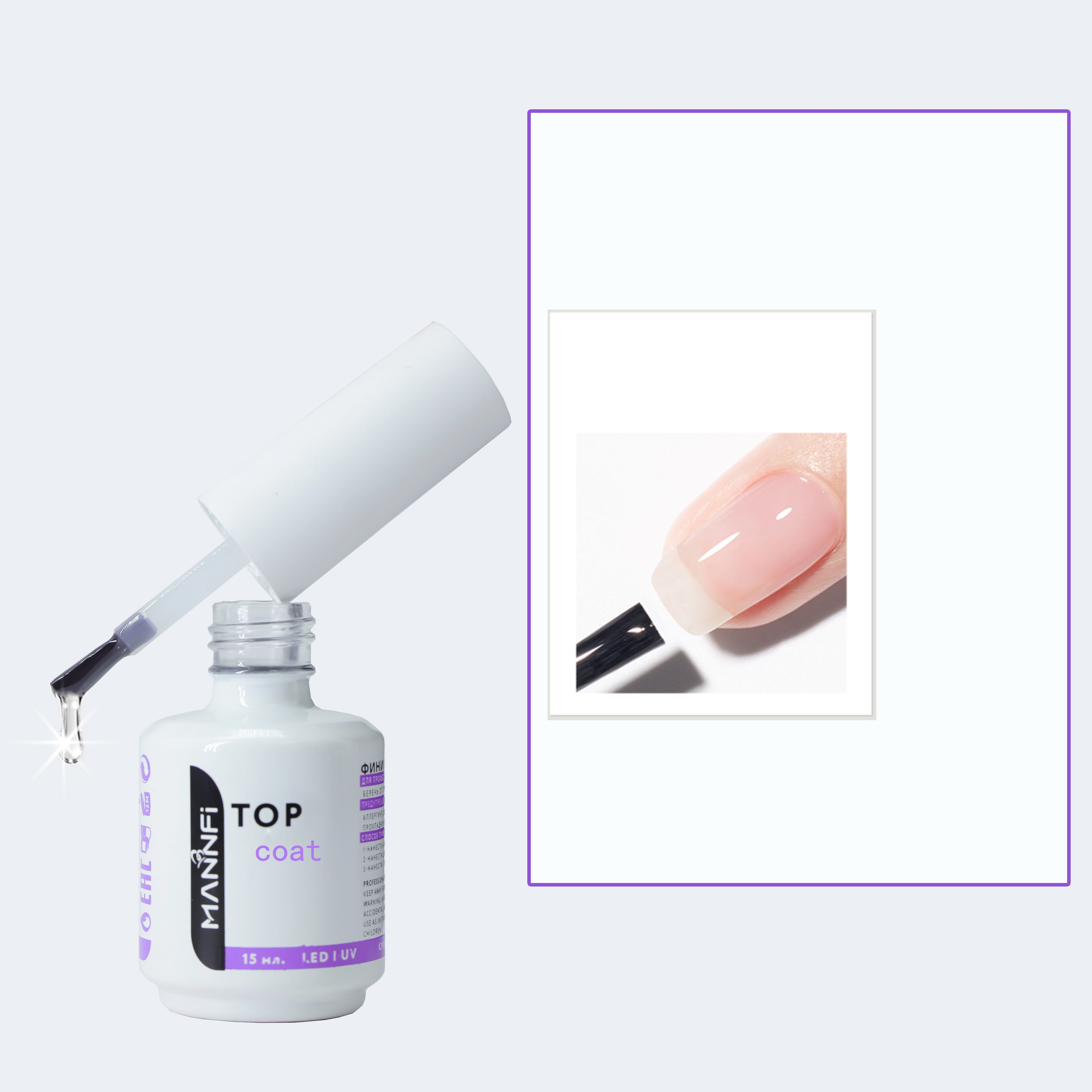 Top quality best price private label matte Top coat gel 15ml led nail uv top coat supplier