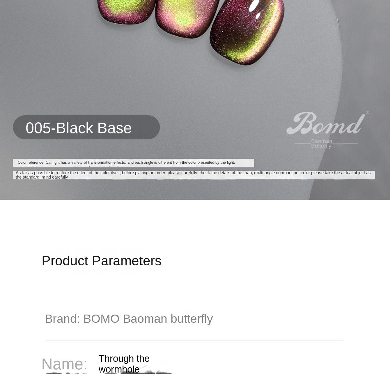 product bomd wormhole series cat eye uv gel nail polish 2025 new colorful multi light flash salon vegan non toxic long lasting bottle-10