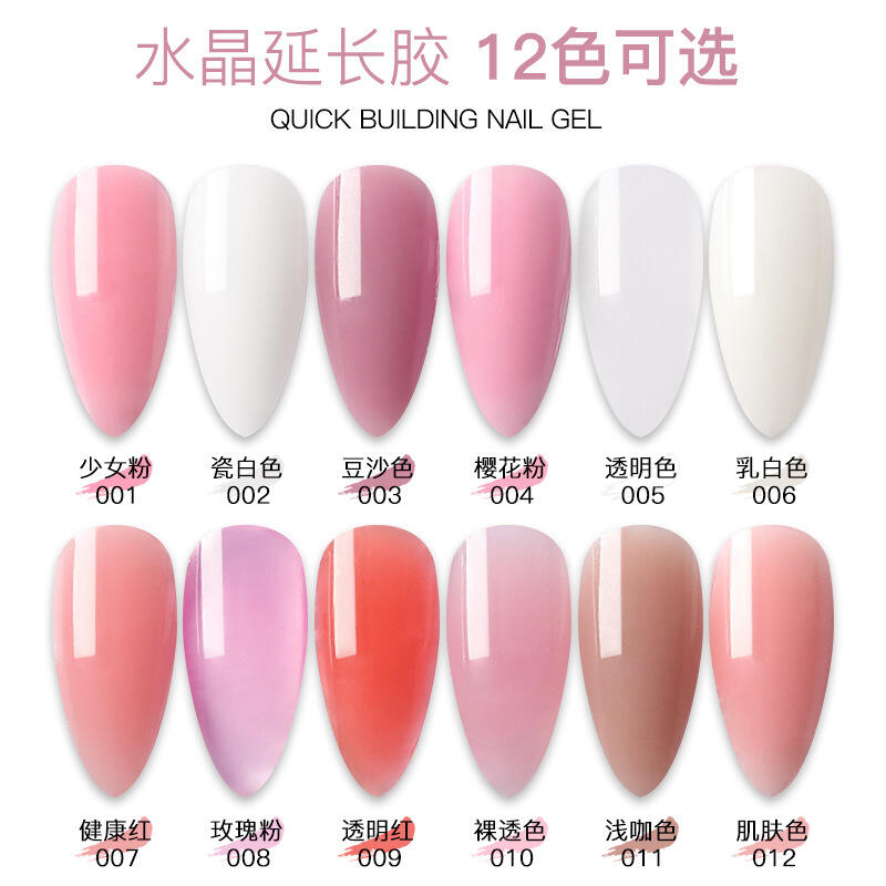 China factory manicure extend gel 15/30 ml tape ACRYLIC poly gel kit nude colors UV construction poly gel manufacture