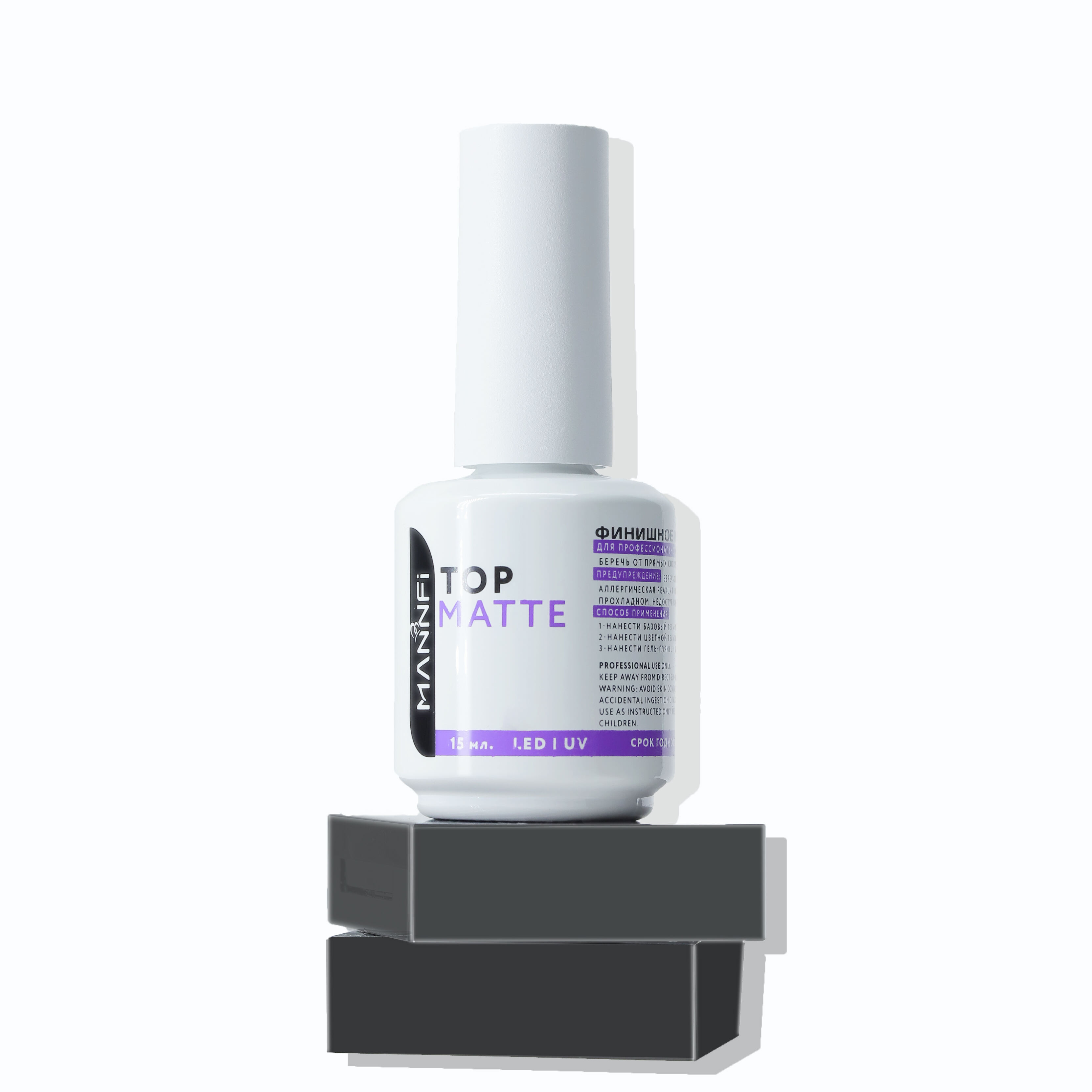 Top quality best price private label matte Top coat gel 15ml led nail uv top coat supplier