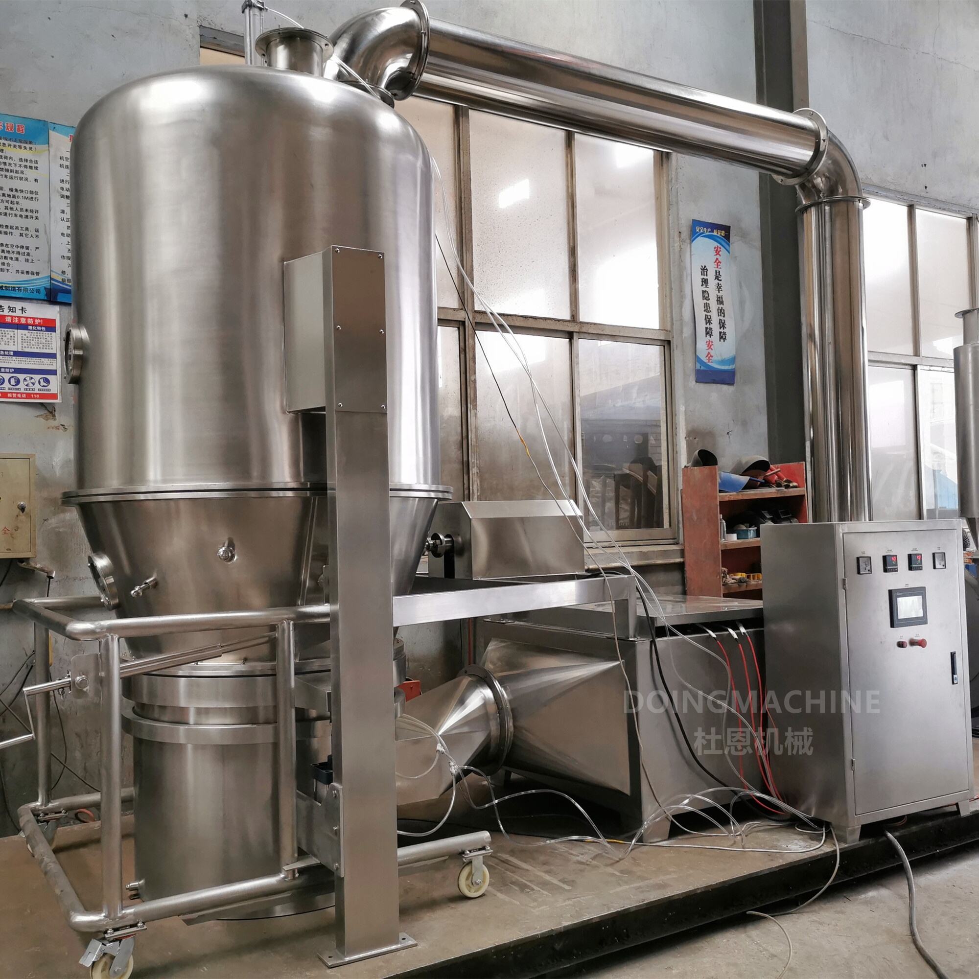 GFG Fluid Bed Dryer Price manufacture