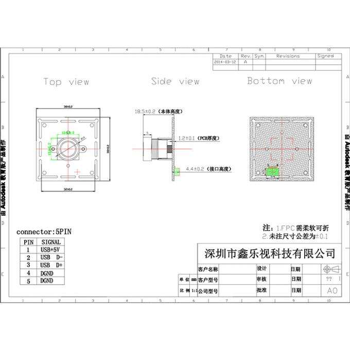 AR0230-Camera-Module-Structure