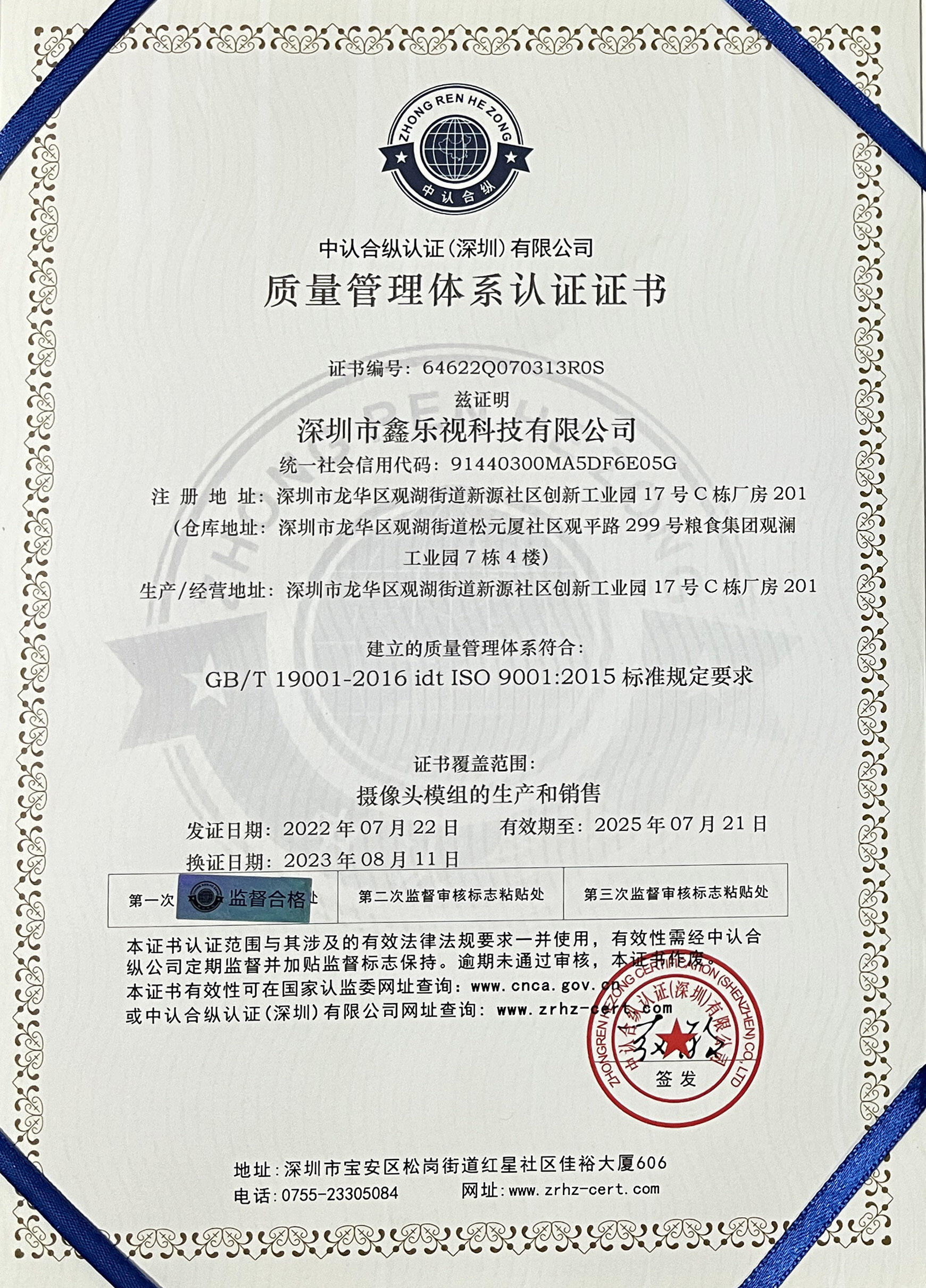 Certification13