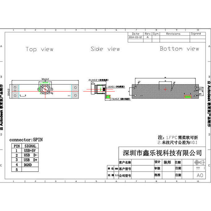 Fixed-Focus-1080p-Micro-USB-2MP-Camera-Module-For-Kiosk-ATM-Machine