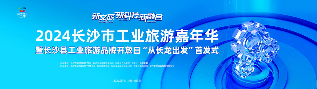 微信图片_20240516145010