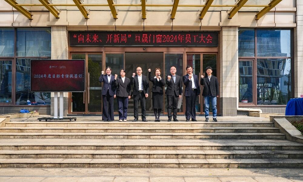 微信图片_20240319171222