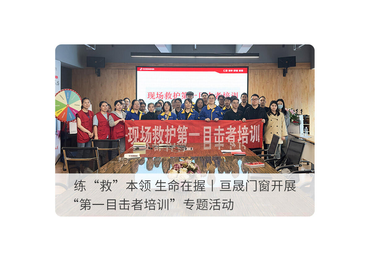 微信图片_20240514143004