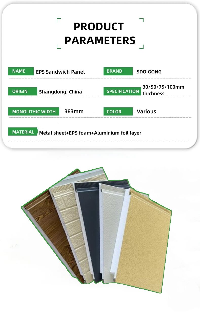 Fireproof B1 Light Weight Foam Wall Board EPS Sandwich Panels exterior wall insulation panel for cold room/warehouse manufacture