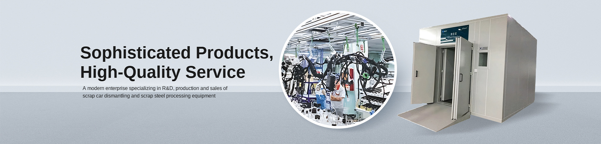 Auto parts production automation series