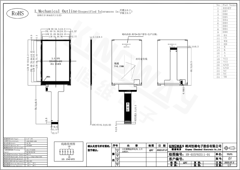 3.5 inch square ips tft lcd screen display drawing