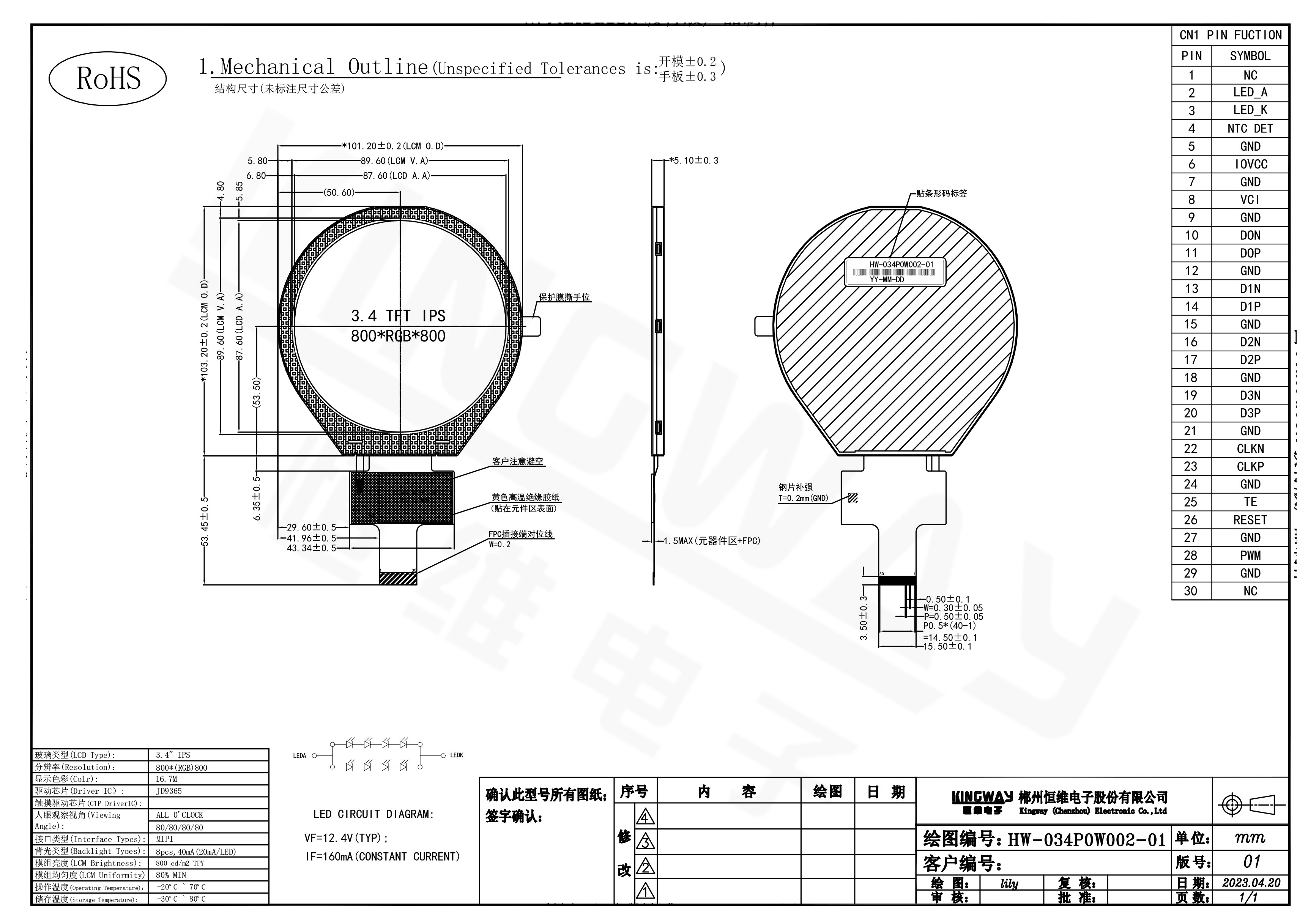 Dibujo de pantalla lcd tft ips circular de 3.4 pulgadas