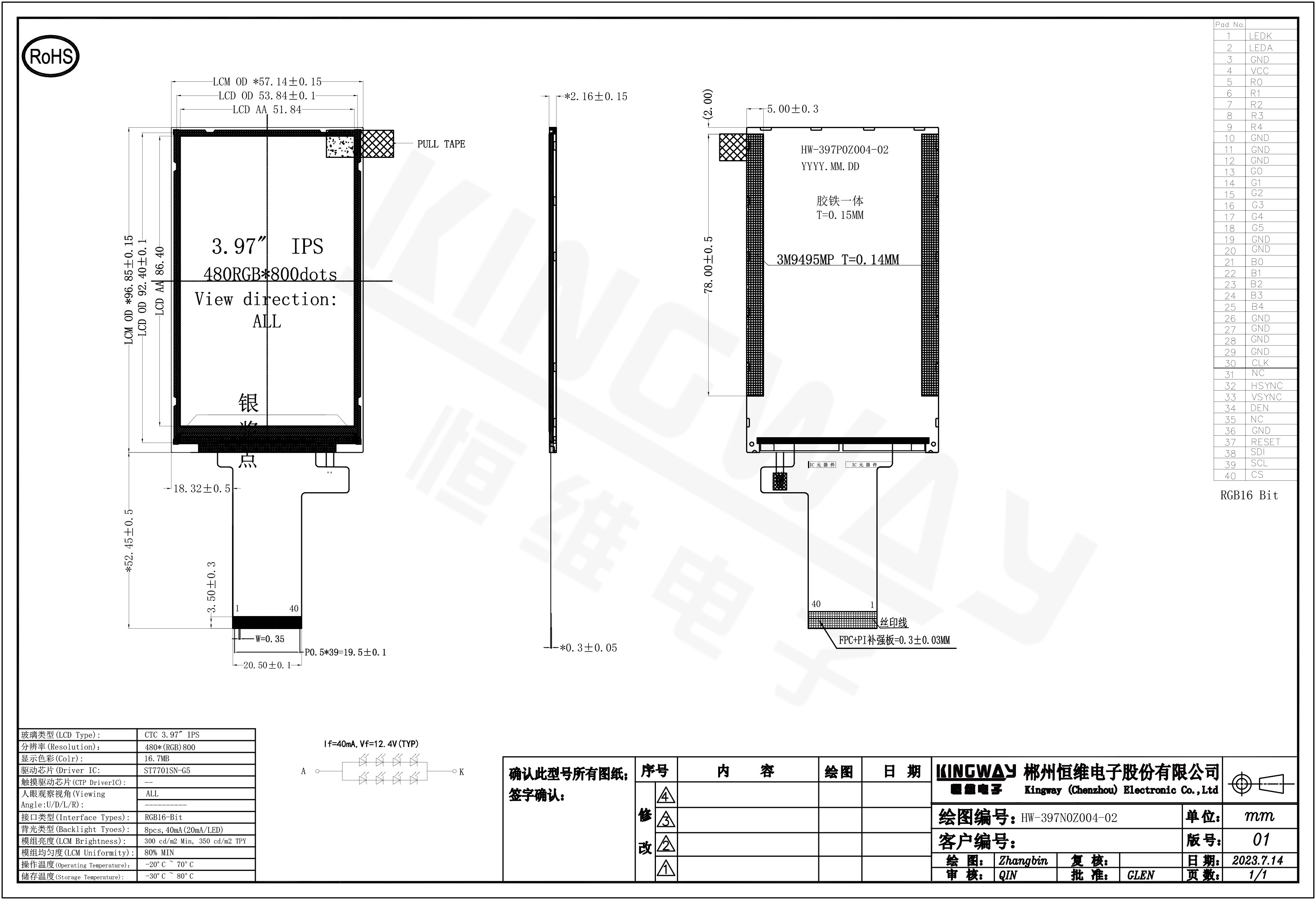 Dibujo de pantalla lcd tft ips cuadrada de 3.97 pulgadas