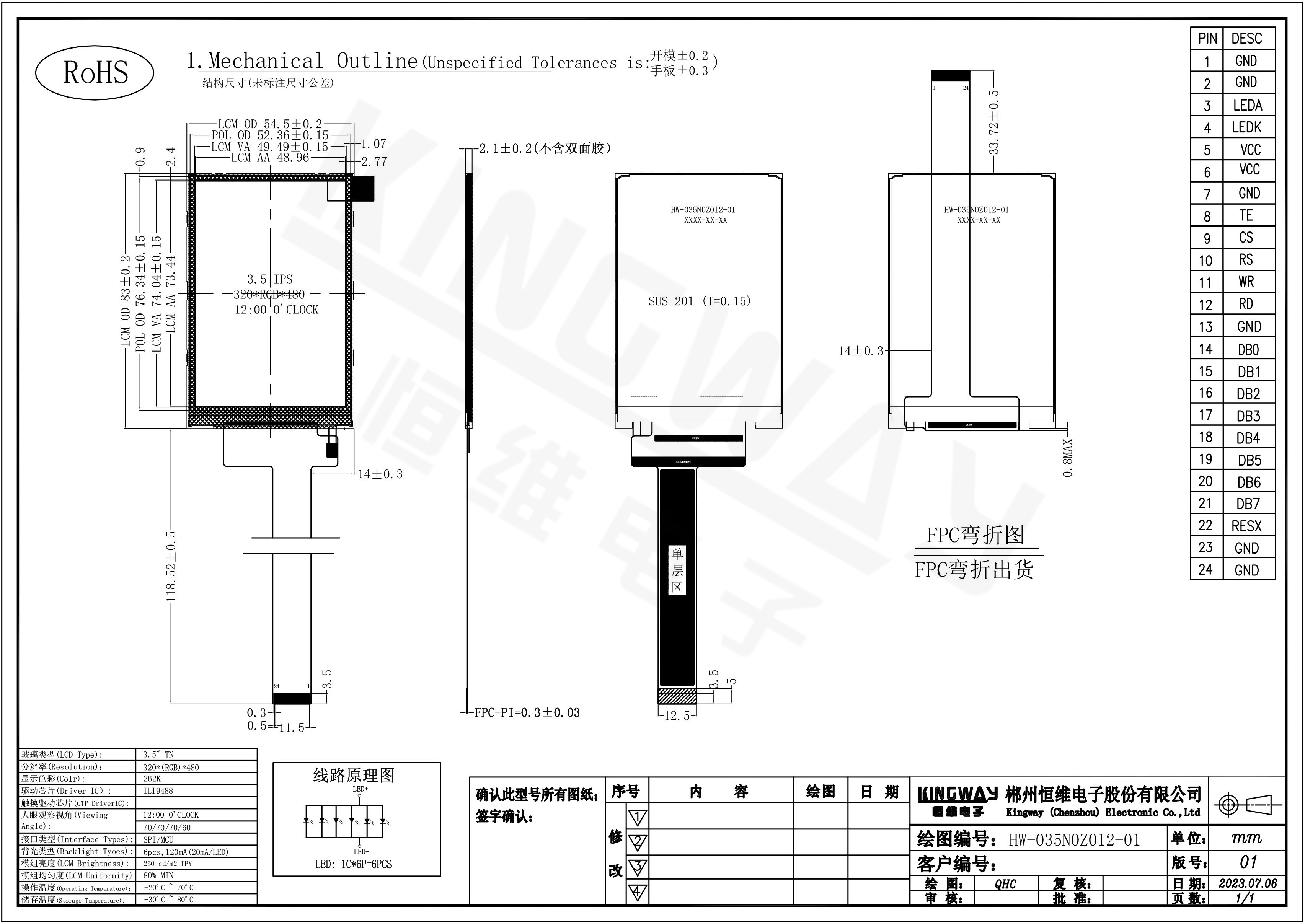 3.5 inch small tn tft lcd screen display drawing