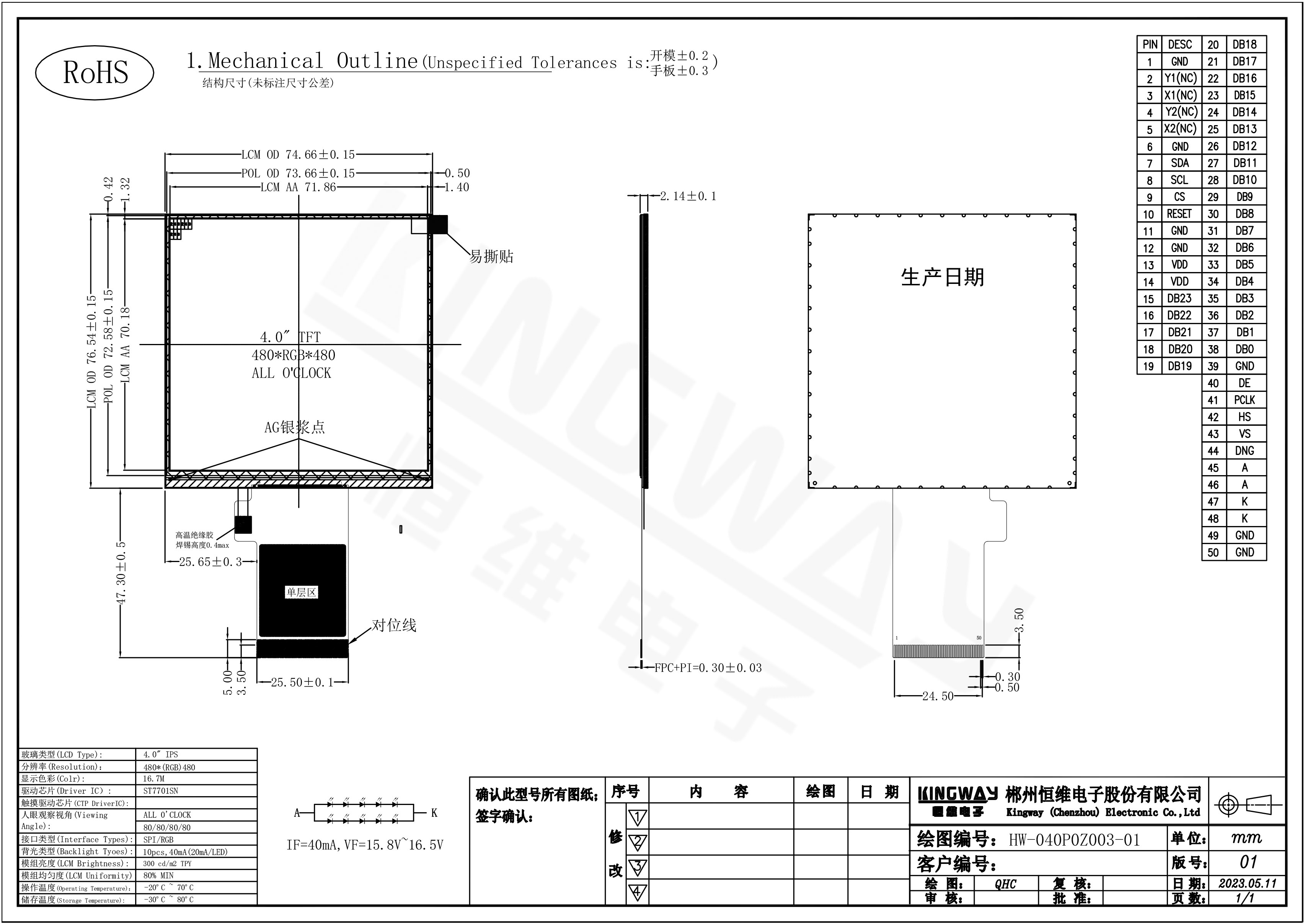 Dibujo de pantalla lcd tft ips suqare de 4 pulgadas