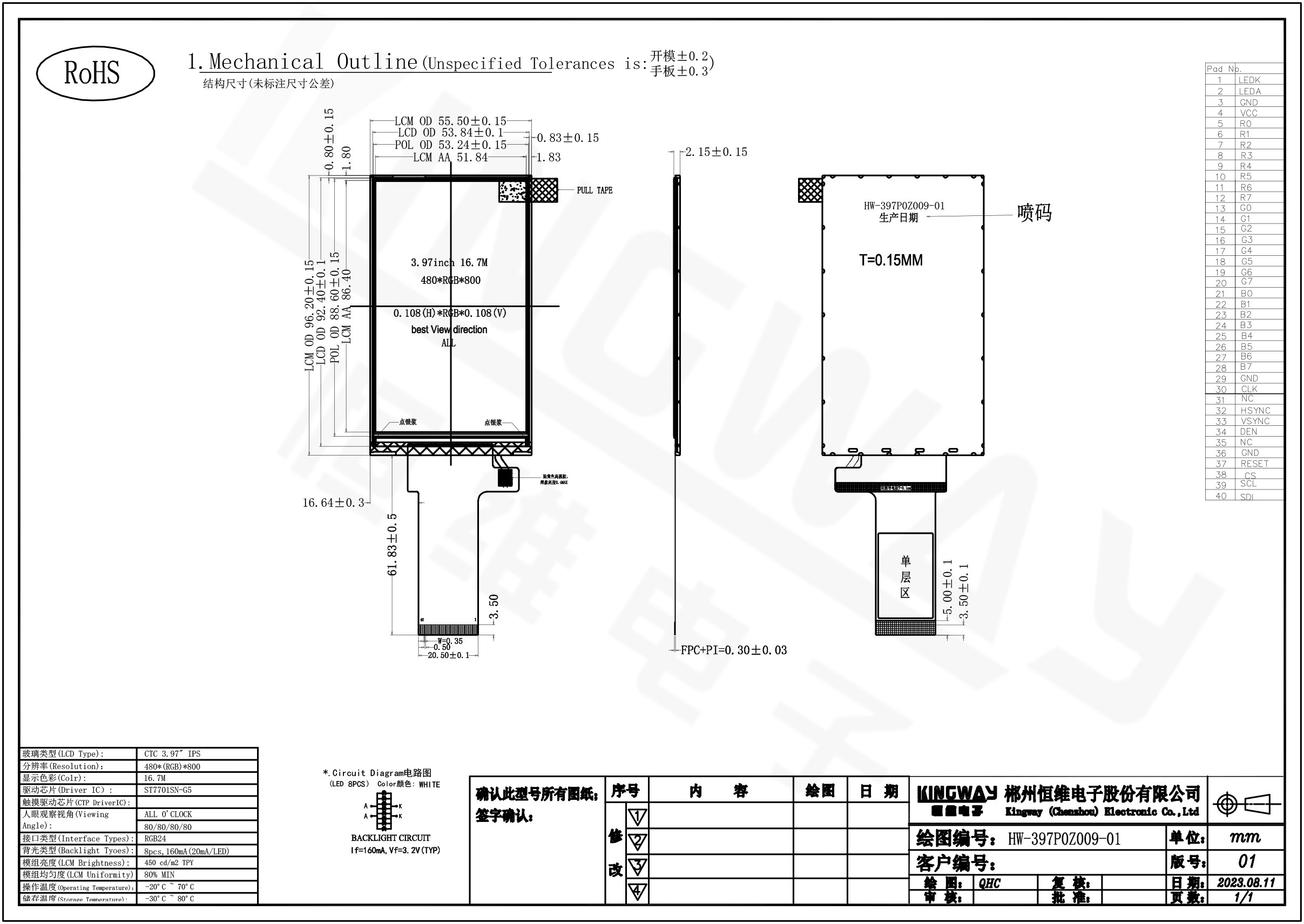 3.97 Inch Liquid Crystal Display Ips Tft Lcd Screen drawing