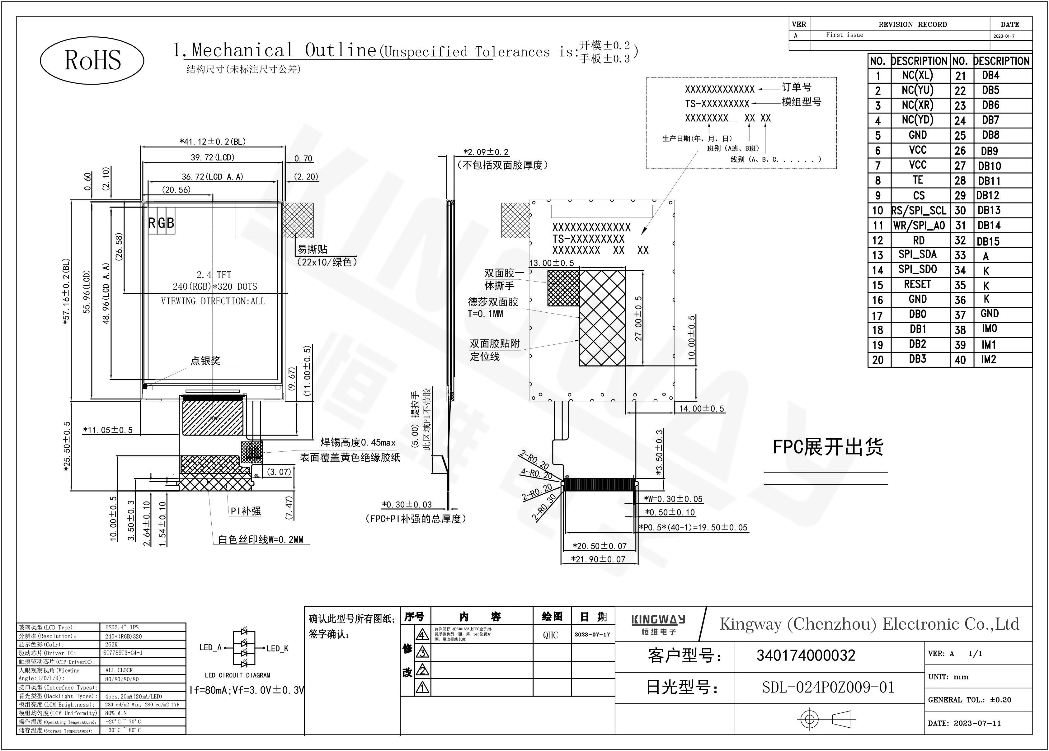 Dibujo de pantalla lcd tft ips cuadrada de 2.4 pulgadas