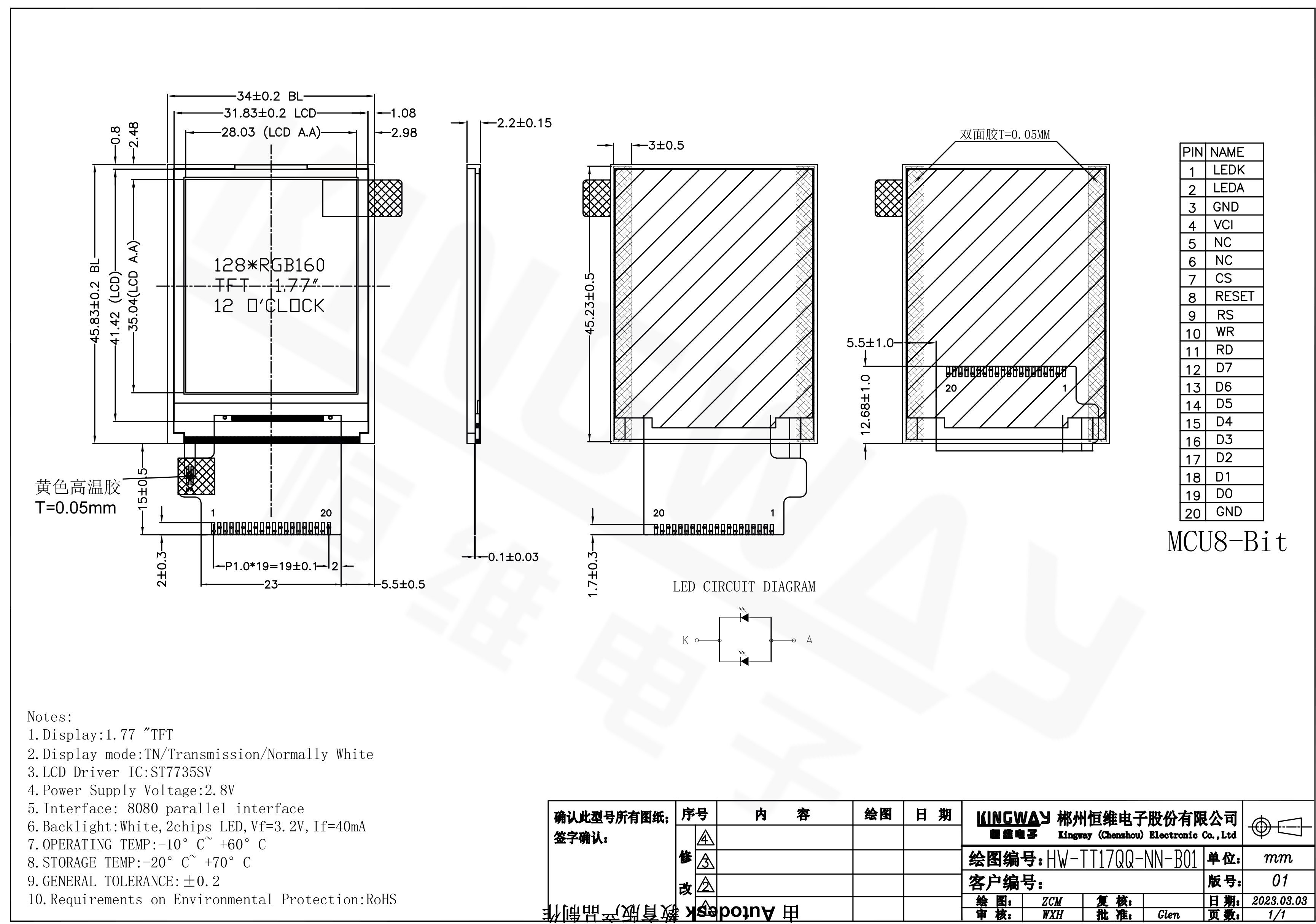 1.77 inch small tn tft lcd screen display drawing