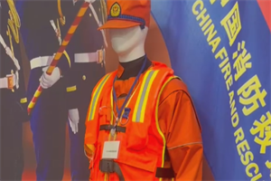 Display Of Water Rescue Suit