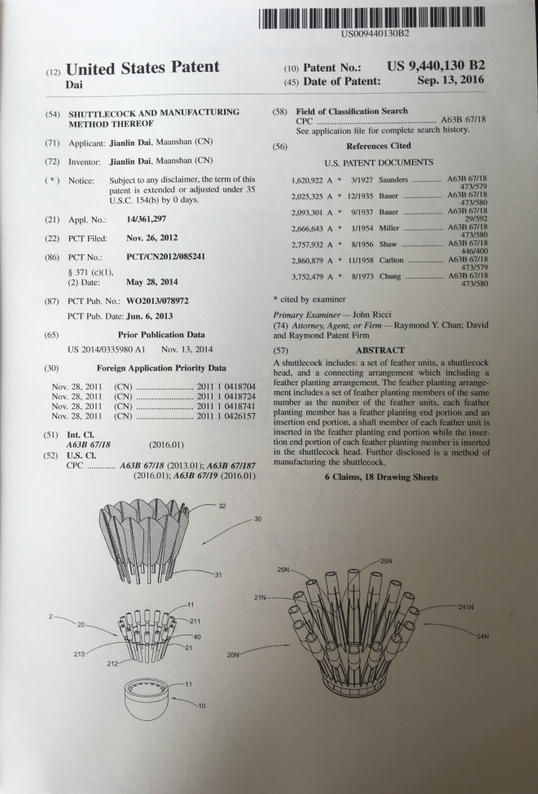 Manufacturer Badminton Rackets Supplier Aluminium Alloy Racquet Single PC Pack with Cover manufacture