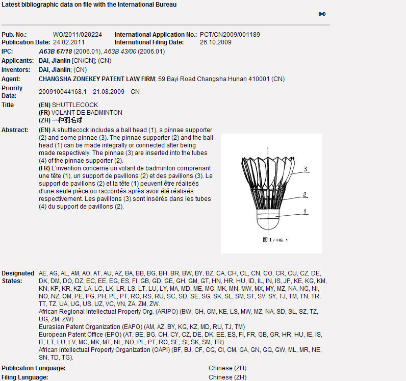 Manufacturer Badminton Rackets Supplier Aluminium Alloy Racquet Single PC Pack with Cover supplier