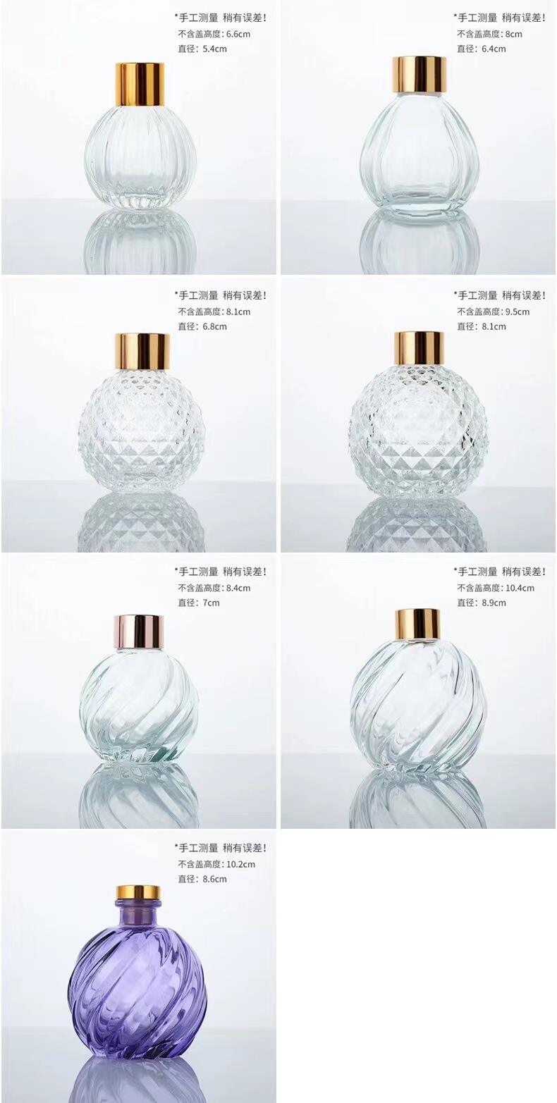 Multiple specifications Reed Diffuser Bottle