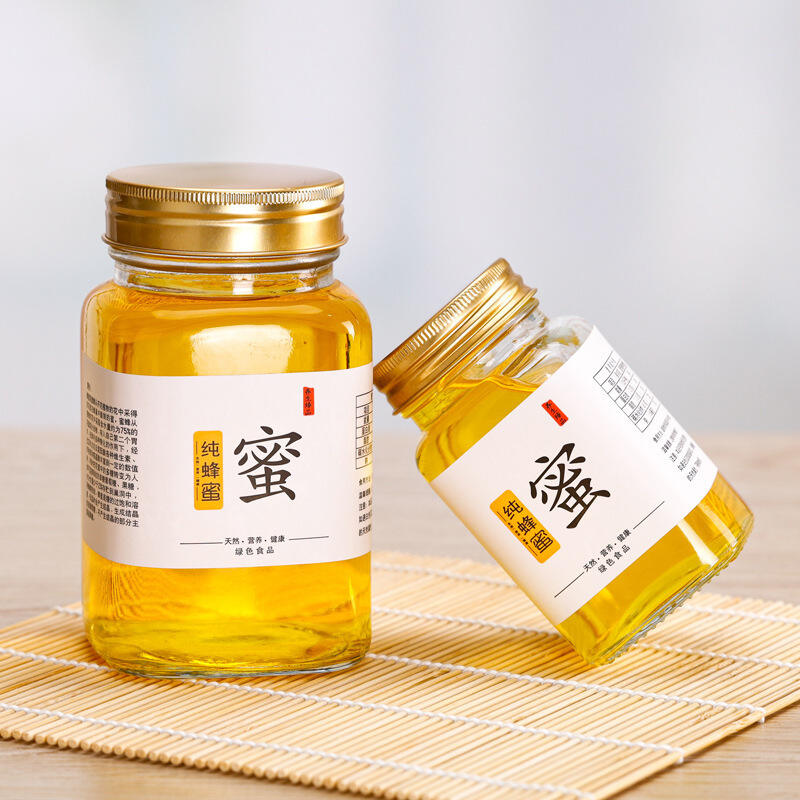 Square Honey Jar