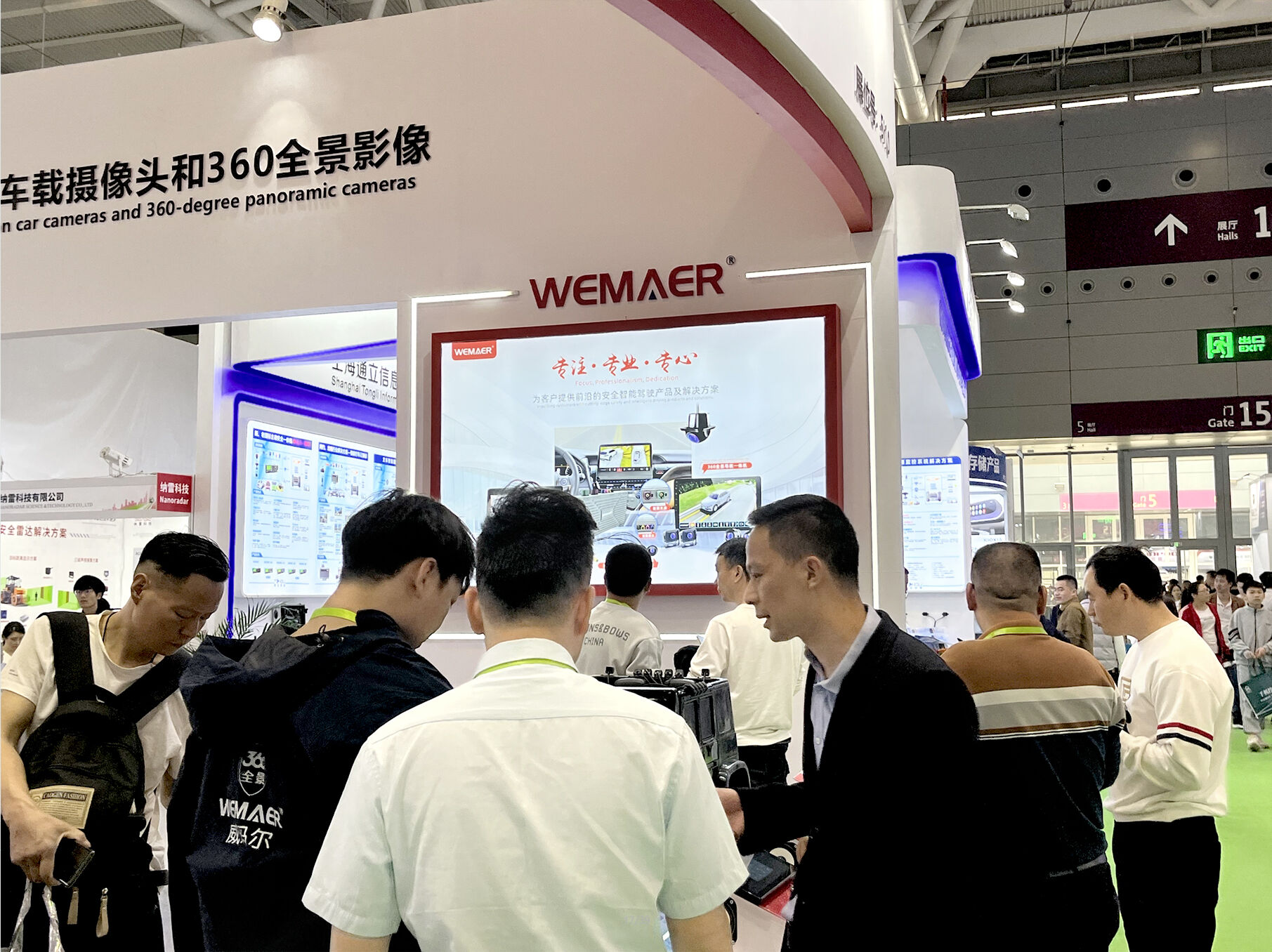 Wemaer Concludes Successful 2025 CIMP AutoEcosystems