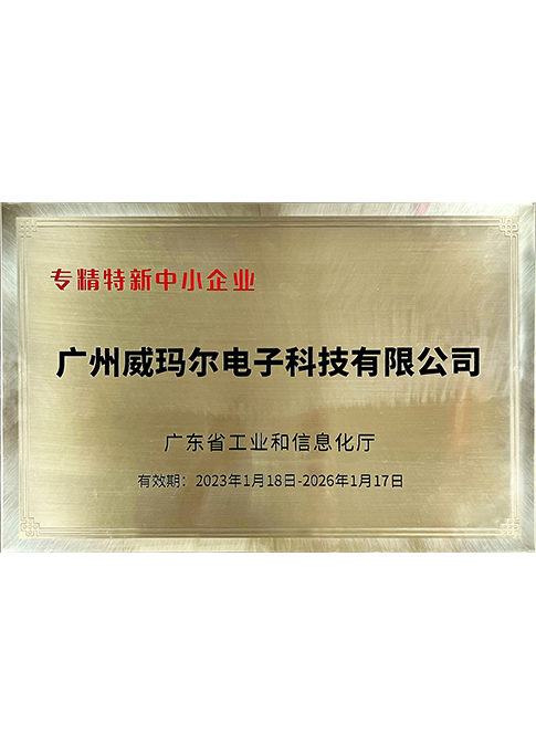 Qualification Certificate-10