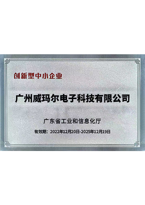 Qualification Certificates-8