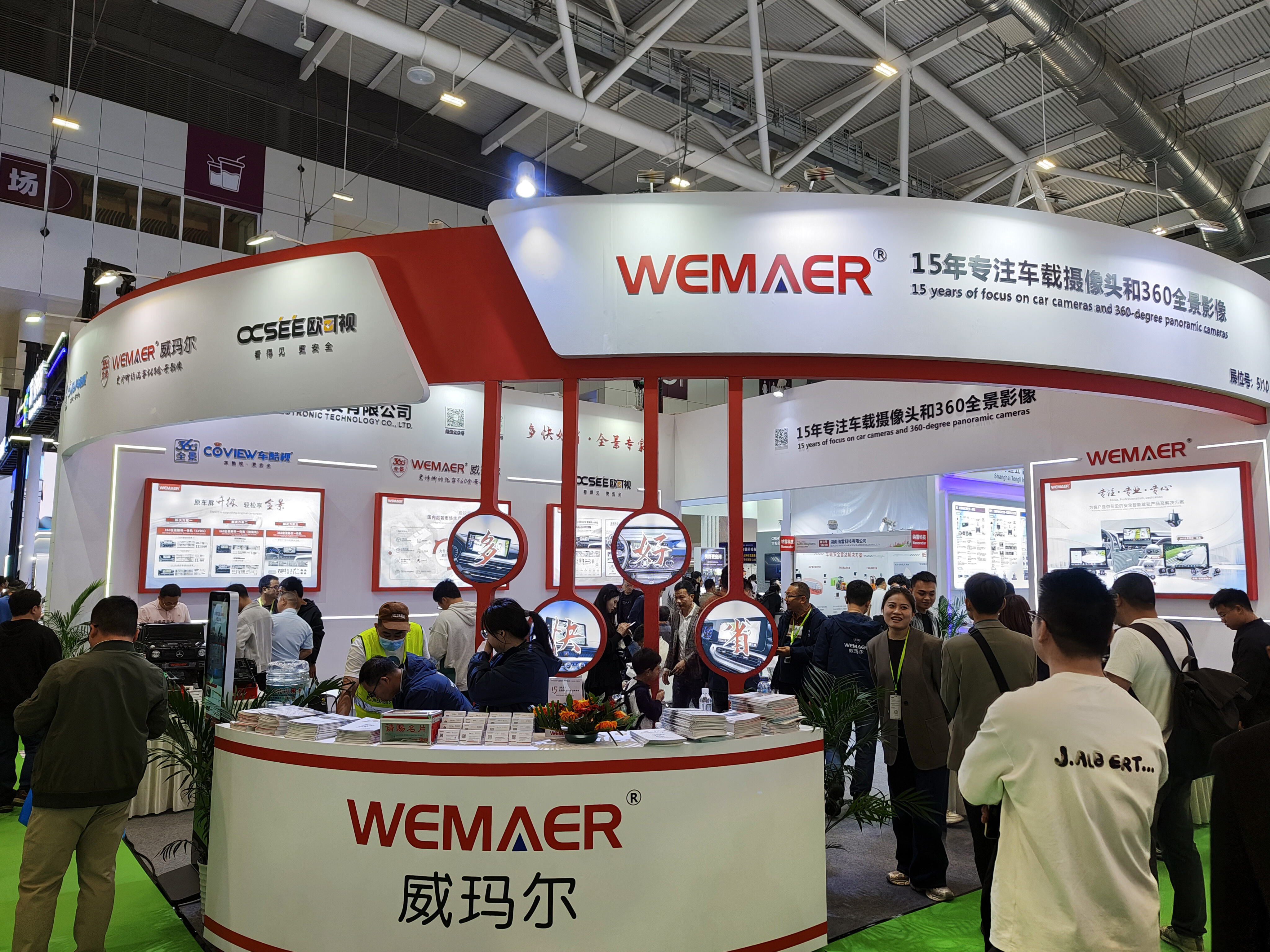 Trade Fair / Exhibition & Trade Fair