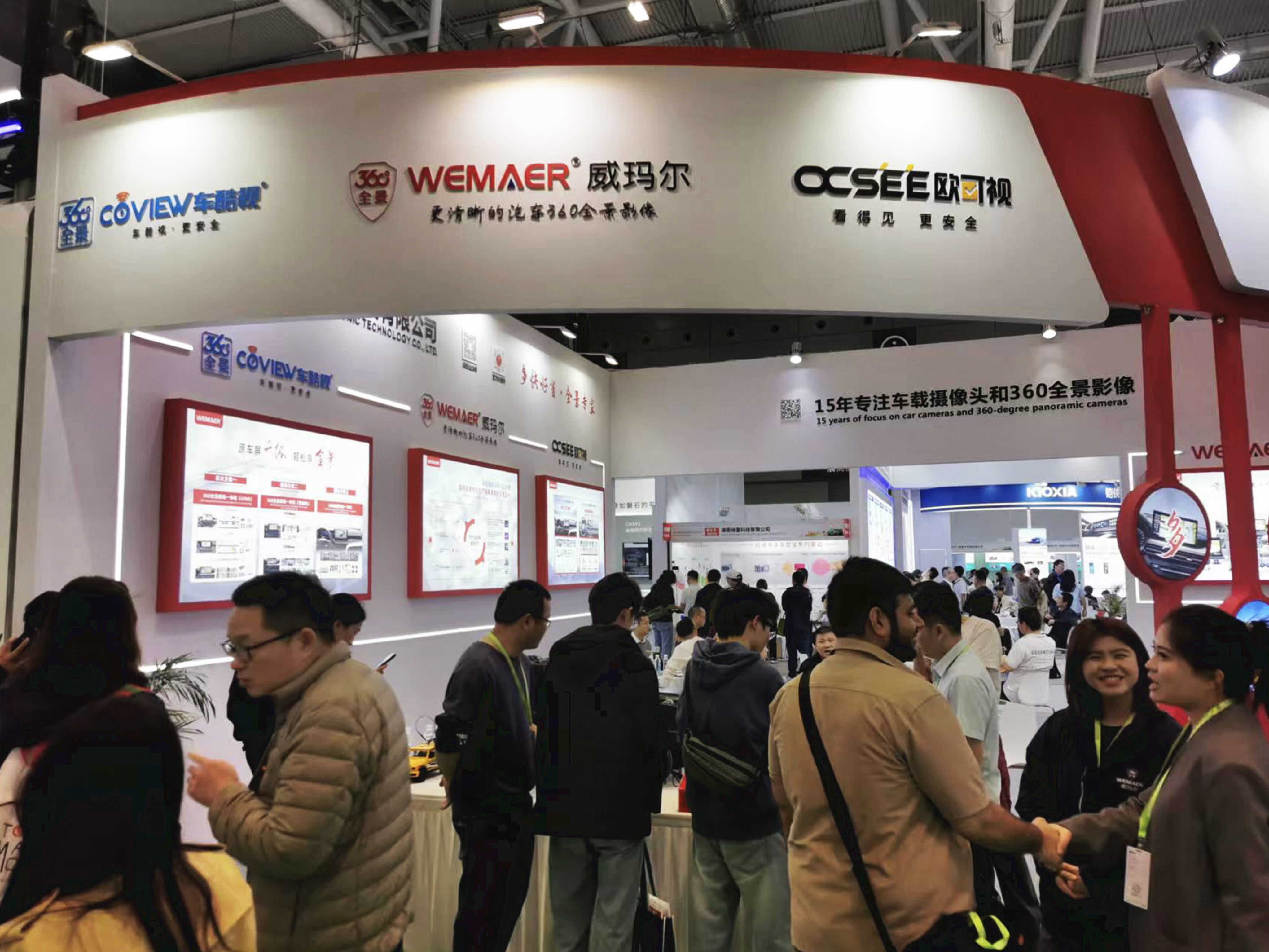 Trade Fair / Exhibition & Trade Fair