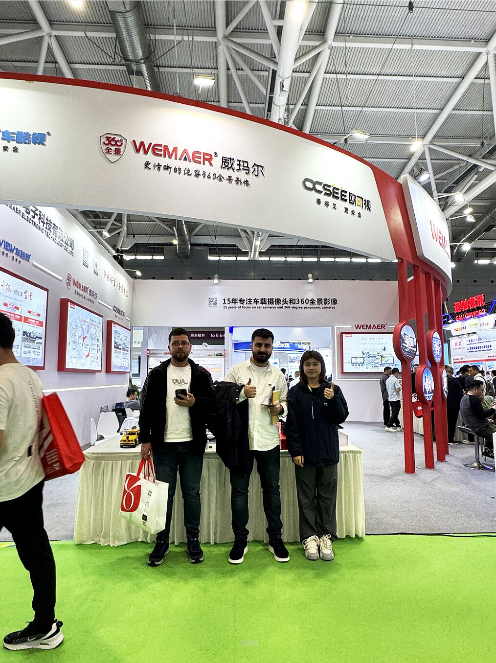 Trade Fair / Exhibition & Trade Fair