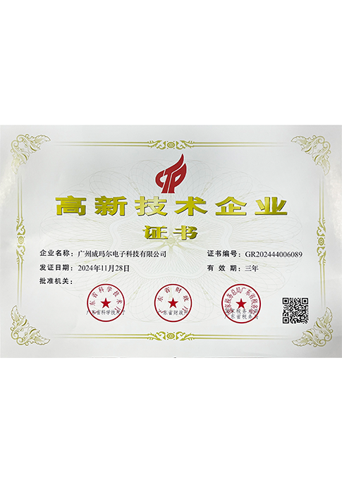 Qualification Certificate-9