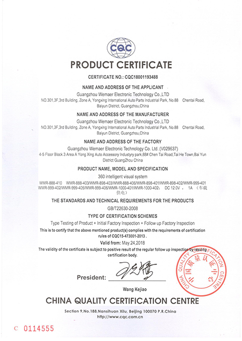 Qualification Certificate-4