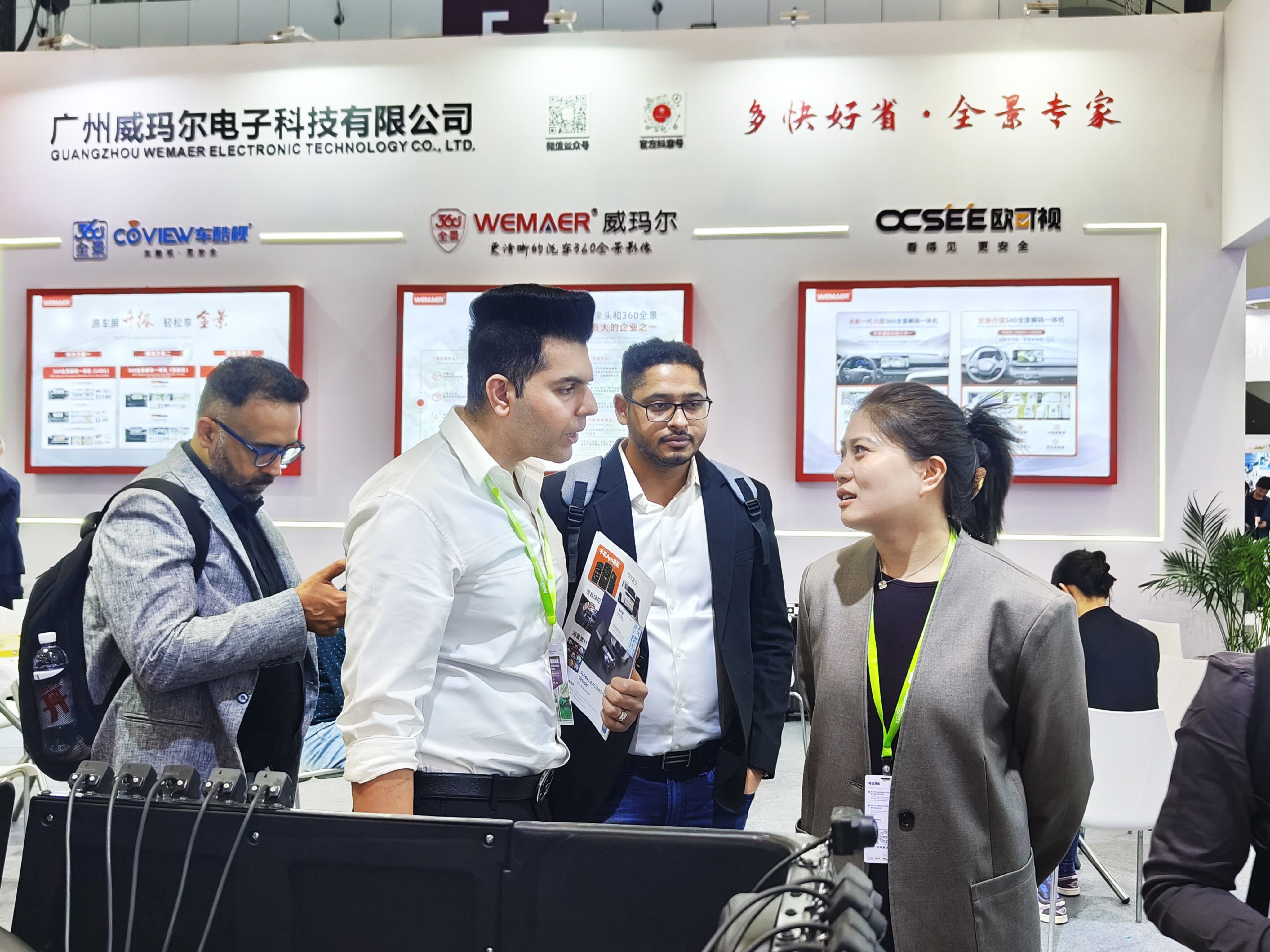 Trade Fair / Exhibition & Trade Fair