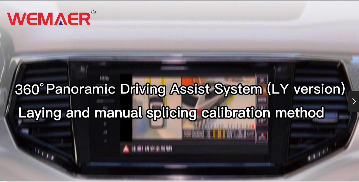 Universal 360 car camera LY Version Layout and Calibration Method