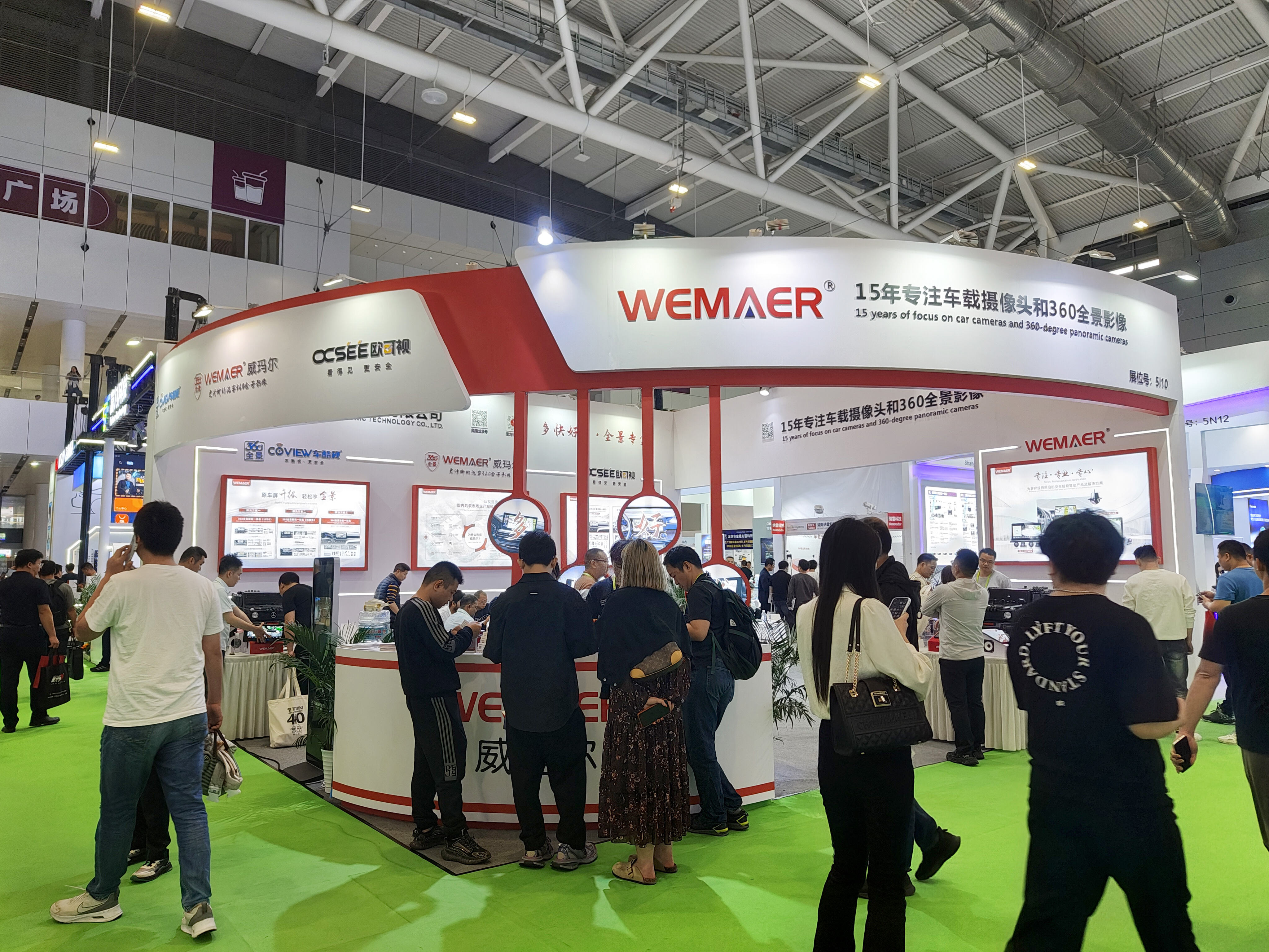 Trade Fair / Exhibition & Trade Fair