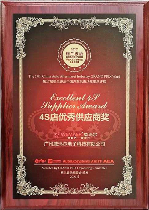 Qualification Certificate-1