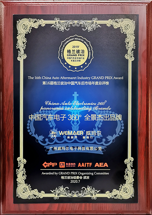 Qualification Certificate-2