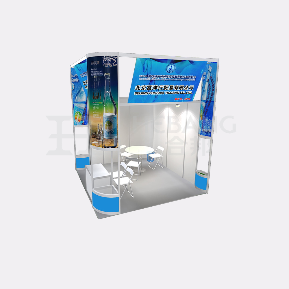 HB-TZ025  Custom Booths System