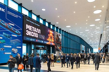 Pameran Industri Logam dan Metalurgi Internasional Rusia ke-31 Tahun 2025 (Metal-Expo)
