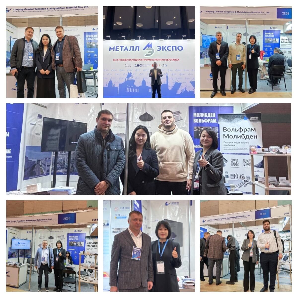 The 31st Russia International Metal and Metallurgy Industry Exhibition 2025 (Metal-Expo)-1