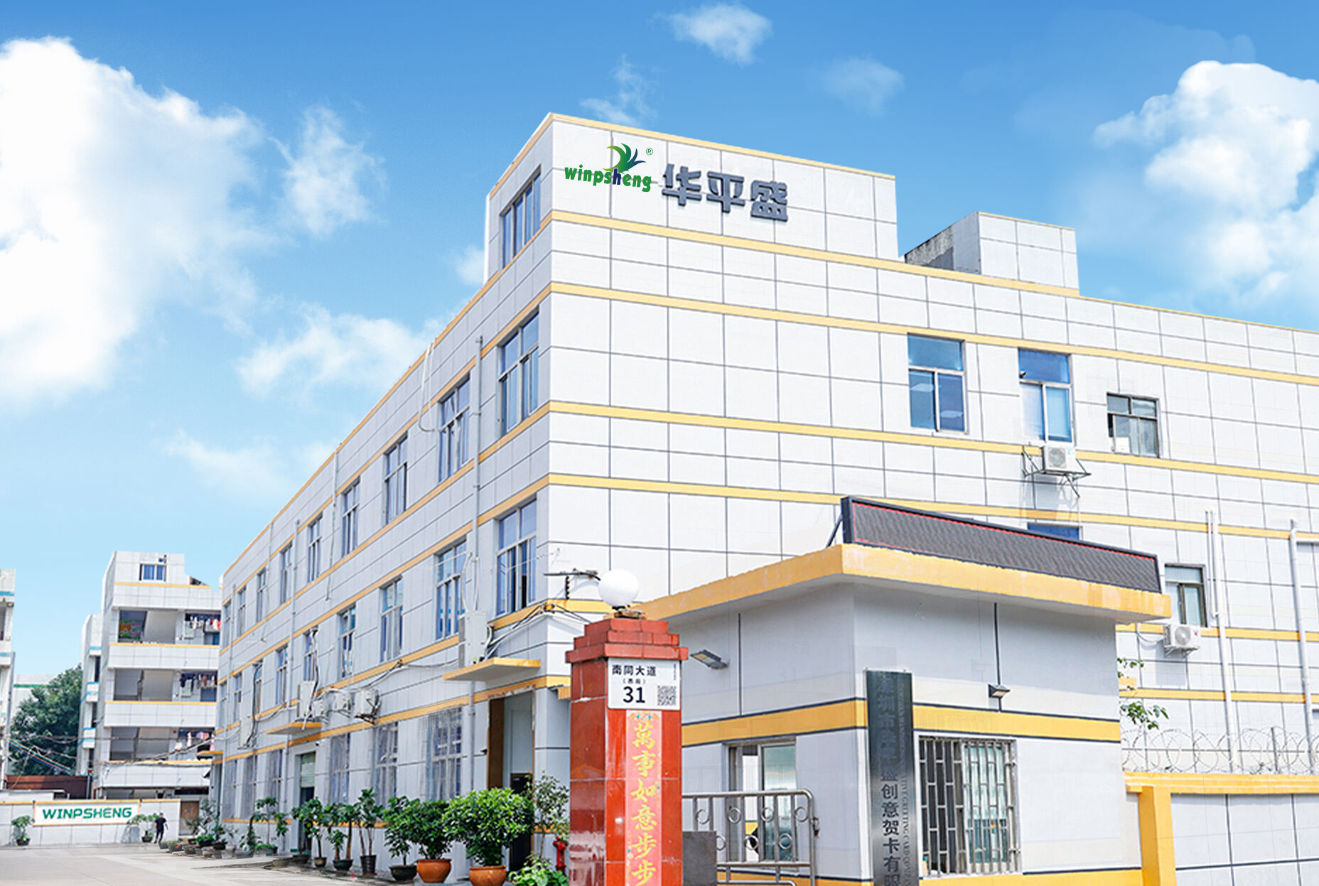 greeting-card-factory.jpg
