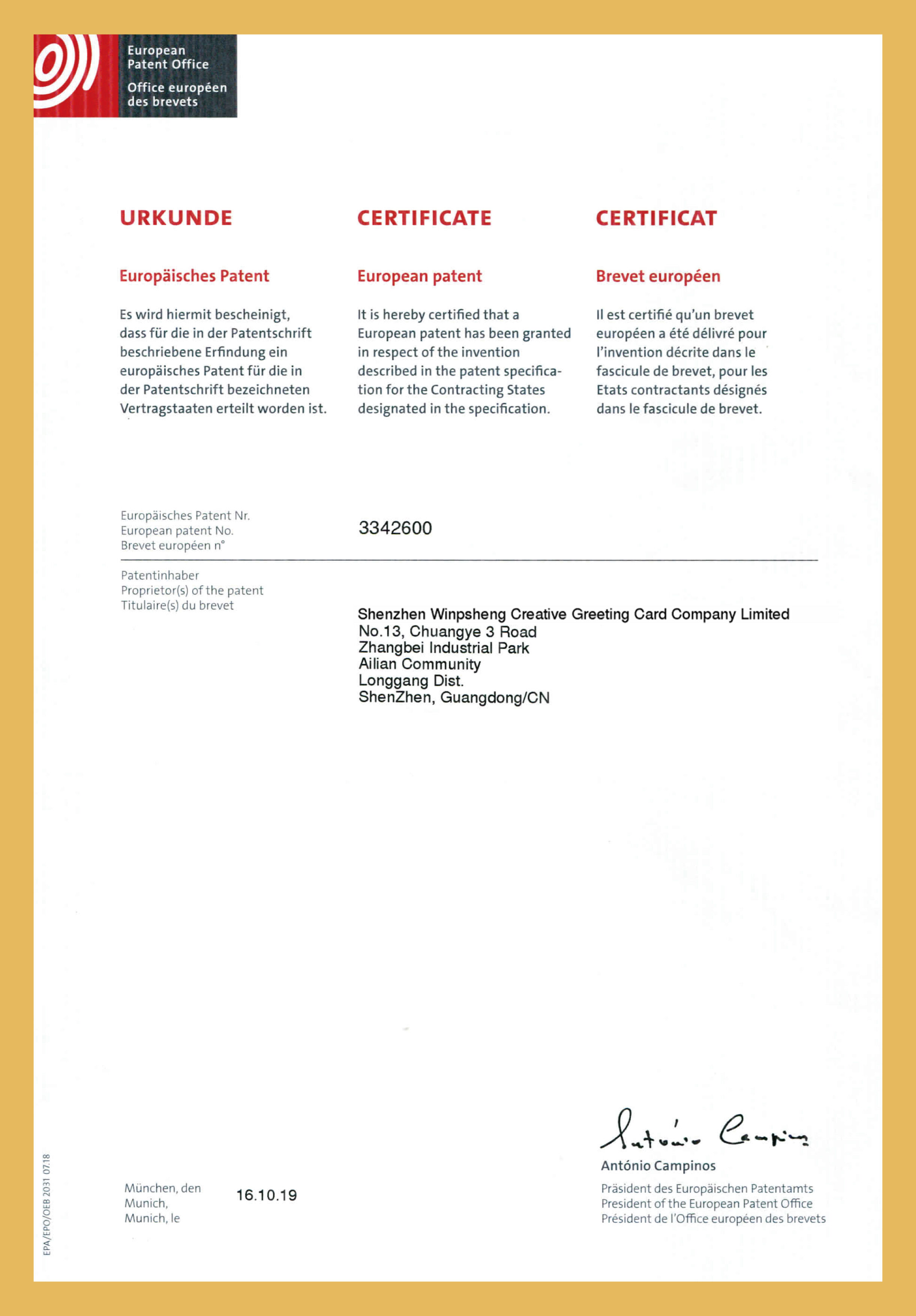 Certificate